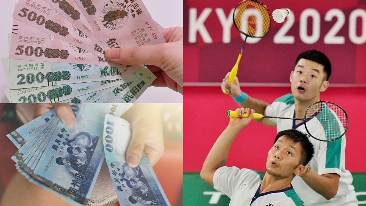 「五倍券」數位支付多拿800元!8家公股銀行推超狂優惠,還能和「麟洋配」一起吃飯