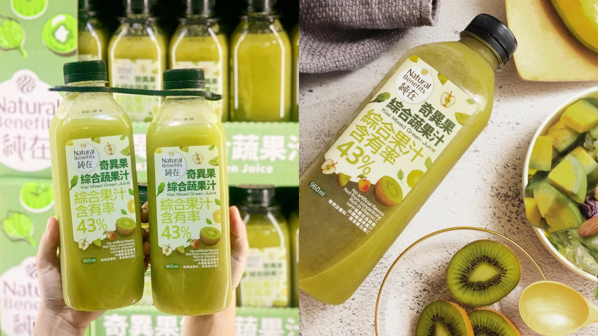 好市多新爆品「奇異果綜合蔬果汁」!43%果汁含量、4種蔬果一次補足