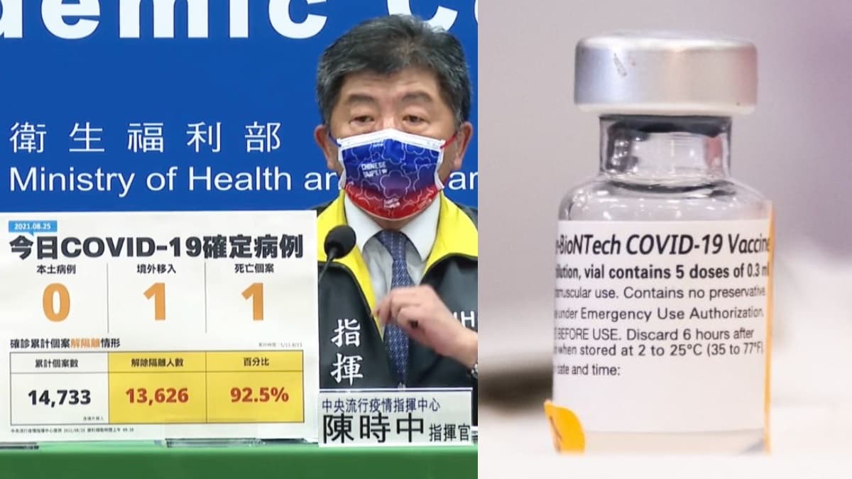 本土「+0」久等了!「BNT疫苗」有望8月底首批先抵台,11月前共有750萬劑分批到