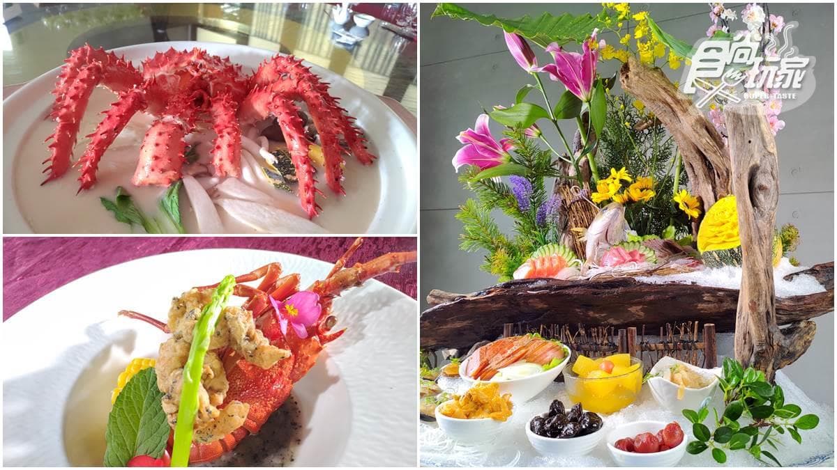 想吃先預約!超人氣海鮮餐廳浮誇無極限,必點定置漁場生魚片、奶香帝王蟹鍋