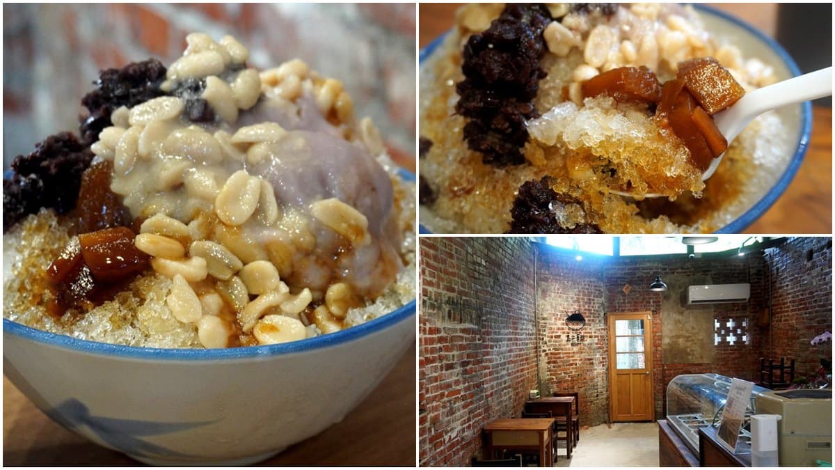【新開店】老宅翻修超有Fu!古早味手作剉冰滿料又爽口,打卡必拍廢墟風復古紅磚