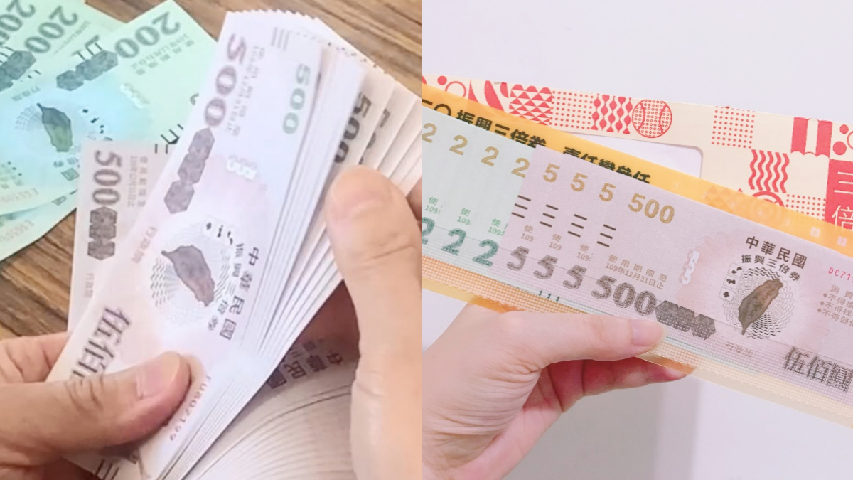 888元「農遊券」來了!發放146萬張、10大類場所都適用,領取方式+使用期限一次看