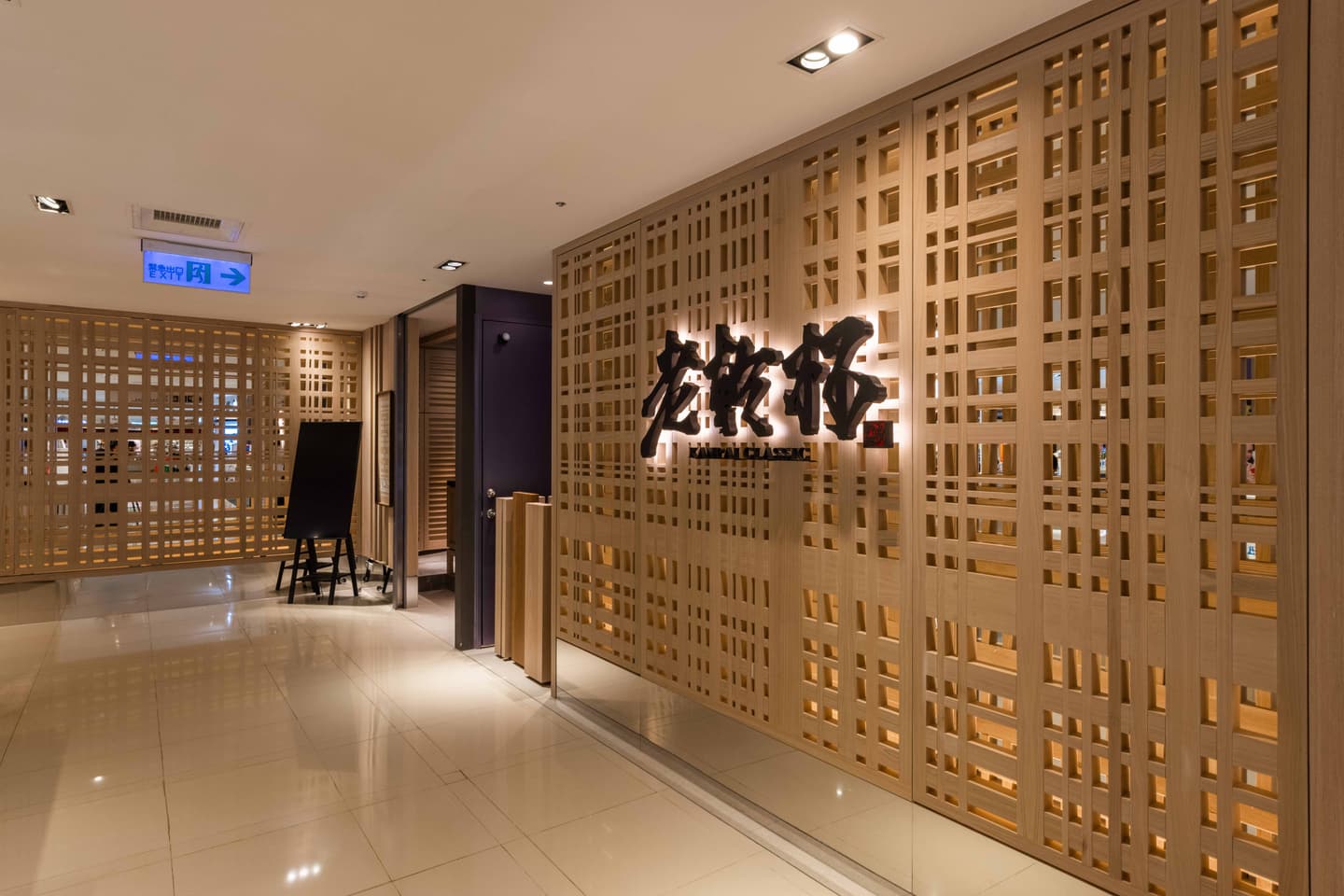 老乾杯(南西店) img