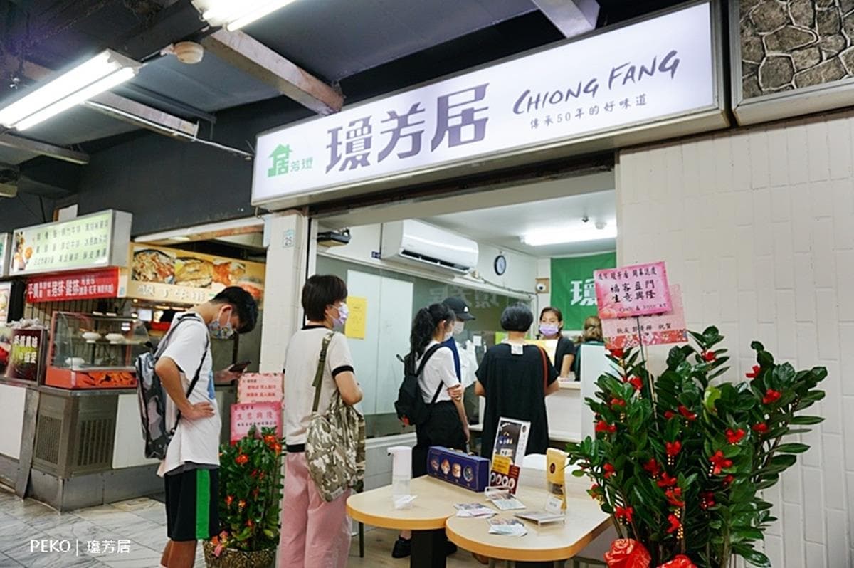 50年老店強勢回歸!獨門「川辣涼麵」清爽不膩口,Q彈「雞蛋麵」吸滿醬汁超唰嘴 50年老店強勢回歸!獨門「川辣涼麵」清爽不膩口,Q彈「雞蛋麵」吸滿醬汁超唰嘴
