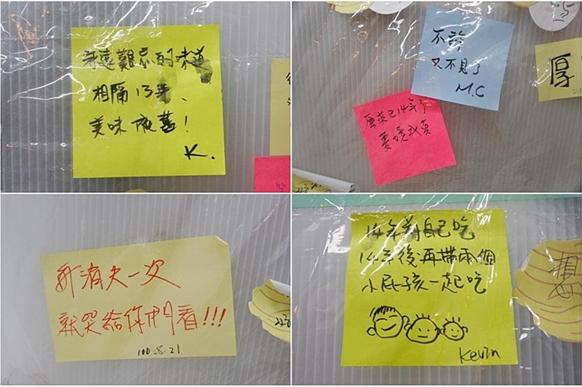 50年老店強勢回歸!獨門「川辣涼麵」清爽不膩口,Q彈「雞蛋麵」吸滿醬汁超唰嘴 50年老店強勢回歸!獨門「川辣涼麵」清爽不膩口,Q彈「雞蛋麵」吸滿醬汁超唰嘴