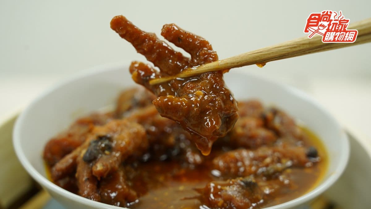 在家打造港式飲茶餐廳!獨家2大港點組合,爽吃爆漿流沙包、魚子鮮蝦燒賣、蠔油炆鳳爪 在家打造港式飲茶餐廳!獨家2大港點組合,爽吃爆漿流沙包、魚子鮮蝦燒賣、蠔油炆鳳爪