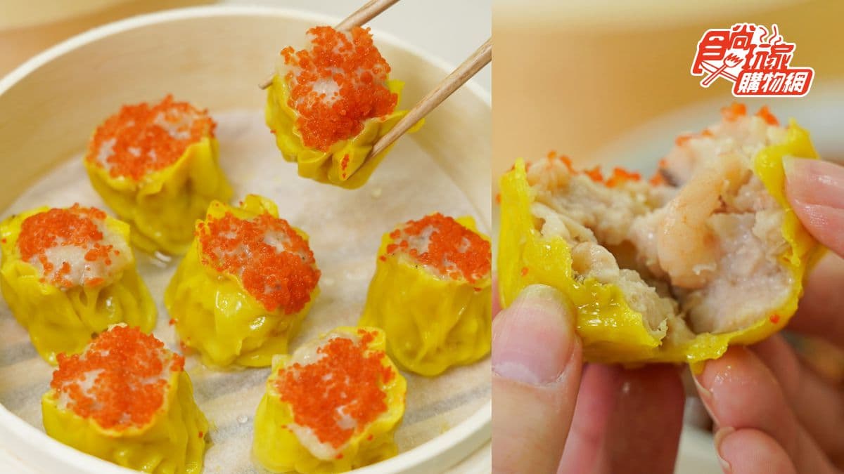 在家打造港式飲茶餐廳!獨家2大港點組合,爽吃爆漿流沙包、魚子鮮蝦燒賣、蠔油炆鳳爪 在家打造港式飲茶餐廳!獨家2大港點組合,爽吃爆漿流沙包、魚子鮮蝦燒賣、蠔油炆鳳爪