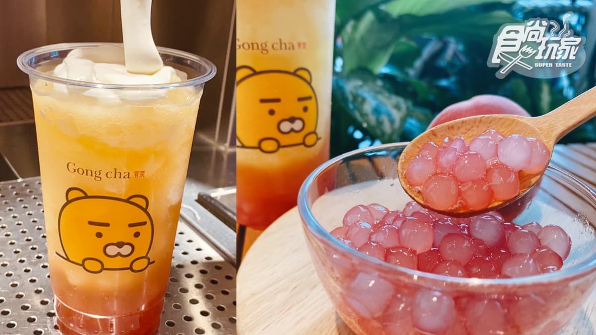 珍珠控第2杯半價!貢茶粉色系「水蜜桃寶石」登場,超萌KAKAO杯+濃郁奶蓋打卡了 珍珠控第2杯半價!貢茶粉色系「水蜜桃寶石」登場,超萌KAKAO杯+濃郁奶蓋打卡了
