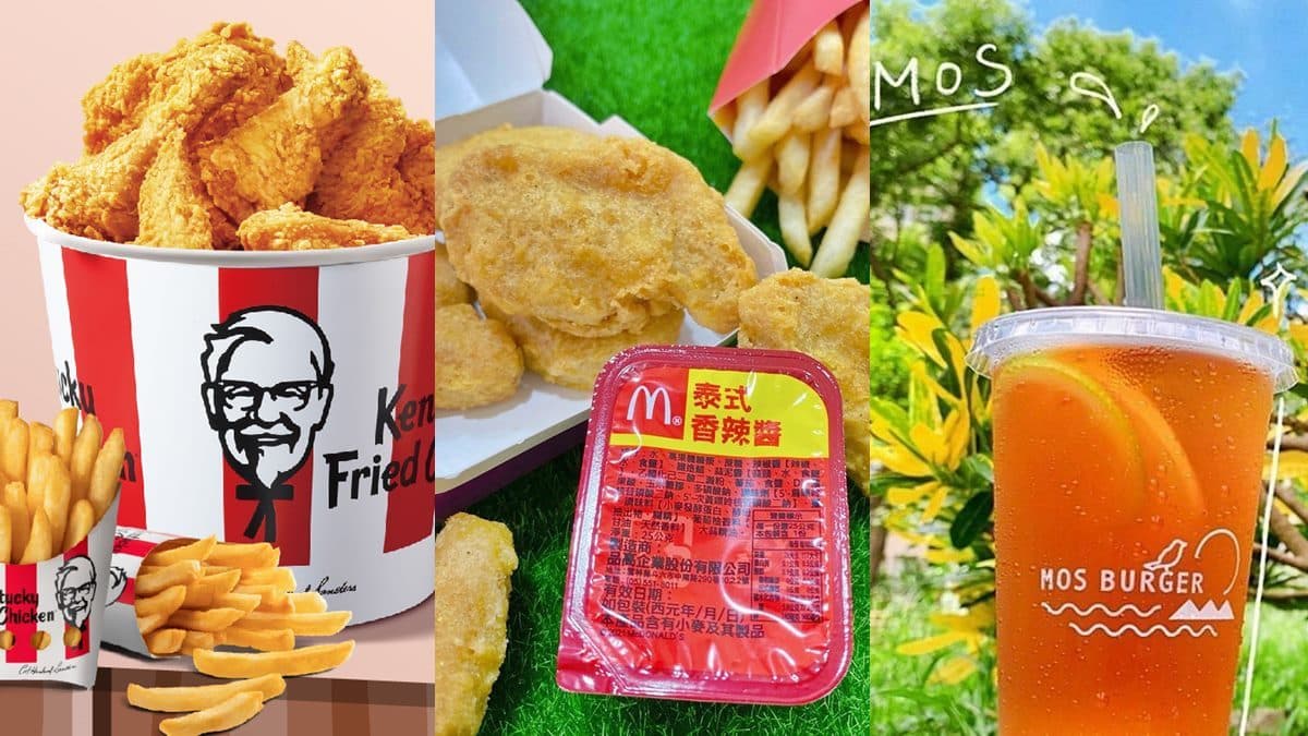 3大速食店好康!麥當勞免費吃6塊雞塊餐、摩斯漢堡買一送一,肯德基現省208元