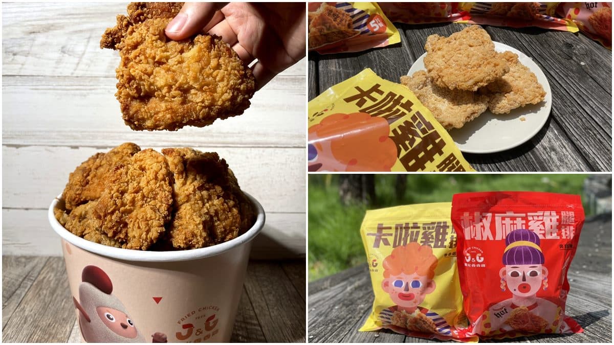 炸雞控開嗑!繼光香香雞推「無骨卡啦雞」鮮嫩多汁,再吃「椒麻雞腿排」微辣唰嘴