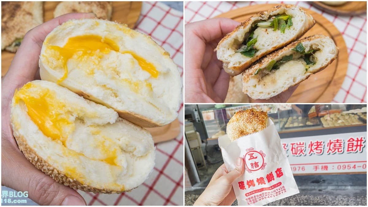 高CP值銅板小吃!超邪惡「起司饅頭」只要20元,厚實「炭烤燒餅」有滿滿芝麻香