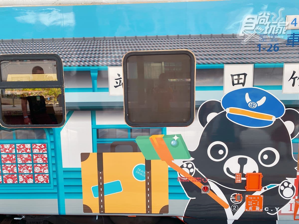 台鐵郵輪式列車2.0版!超萌熊兄妹、特色車站彩繪必拍,還有限定便當、設計車票可拿 台鐵郵輪式列車2.0版!超萌熊兄妹、特色車站彩繪必拍,還有限定便當、設計車票可拿