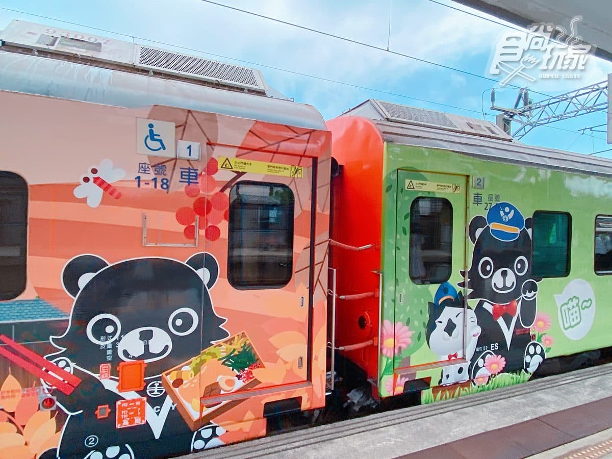 台鐵郵輪式列車2.0版!超萌熊兄妹、特色車站彩繪必拍,還有限定便當、設計車票可拿 台鐵郵輪式列車2.0版!超萌熊兄妹、特色車站彩繪必拍,還有限定便當、設計車票可拿
