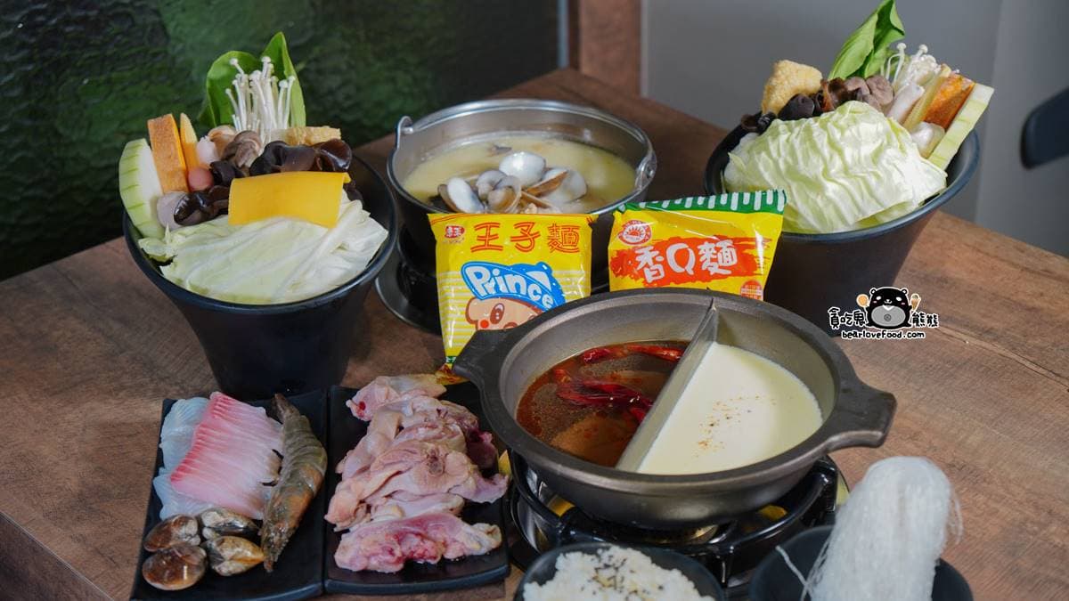 馥余 煲湯鍋 img