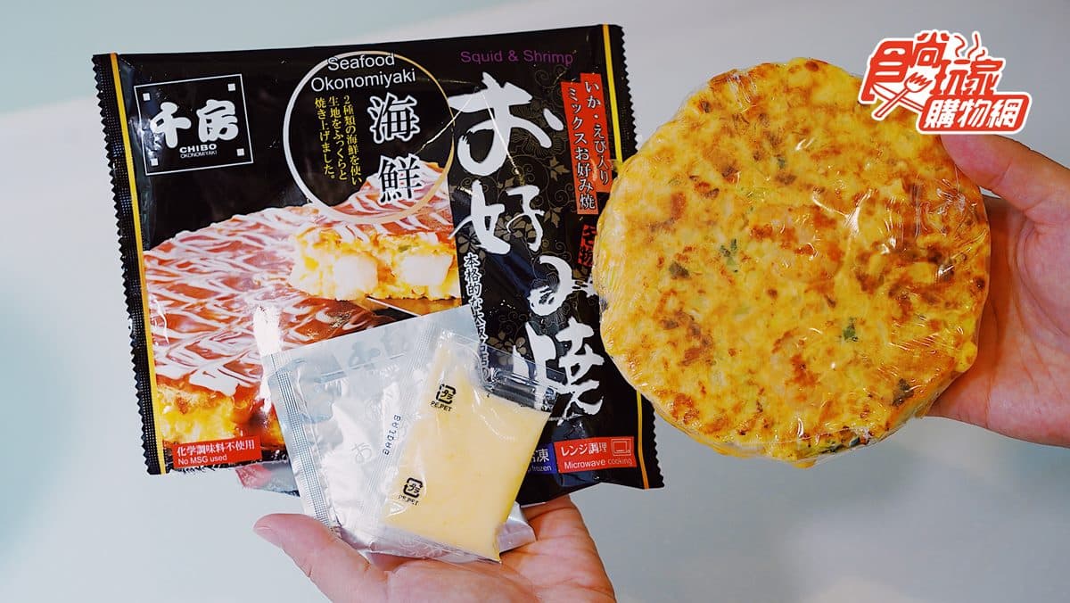心齋橋「大阪燒夯店」在家就能吃!858元爽嗑日式炒麵、廣島燒3大打卡美食 心齋橋「大阪燒夯店」在家就能吃!858元爽嗑日式炒麵、廣島燒3大打卡美食
