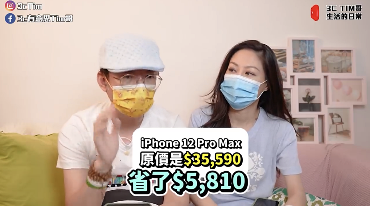 iPhone 13全價格曝光!最便宜不到24000元,買12系列現賺近6000元 iPhone 13全價格曝光!最便宜不到24000元,買12系列現賺近6000元