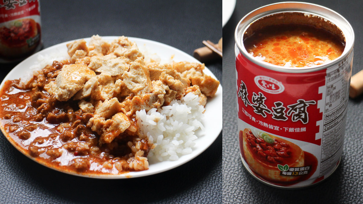 開罐就能享用!白飯小偷「麻婆豆腐罐頭」回歸上架,微辣開胃、每一口都吃得到肉末