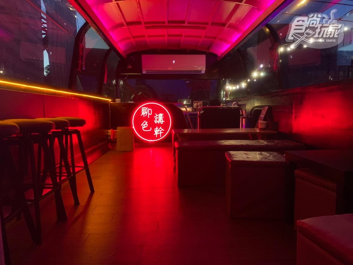 全台唯一巴士酒吧!打卡必拍夢幻泡泡屋,獨家「淫酒站」調酒超有哏 全台唯一巴士酒吧!打卡必拍夢幻泡泡屋,獨家「淫酒站」調酒超有哏