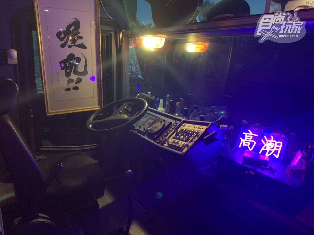 全台唯一巴士酒吧!打卡必拍夢幻泡泡屋,獨家「淫酒站」調酒超有哏 全台唯一巴士酒吧!打卡必拍夢幻泡泡屋,獨家「淫酒站」調酒超有哏