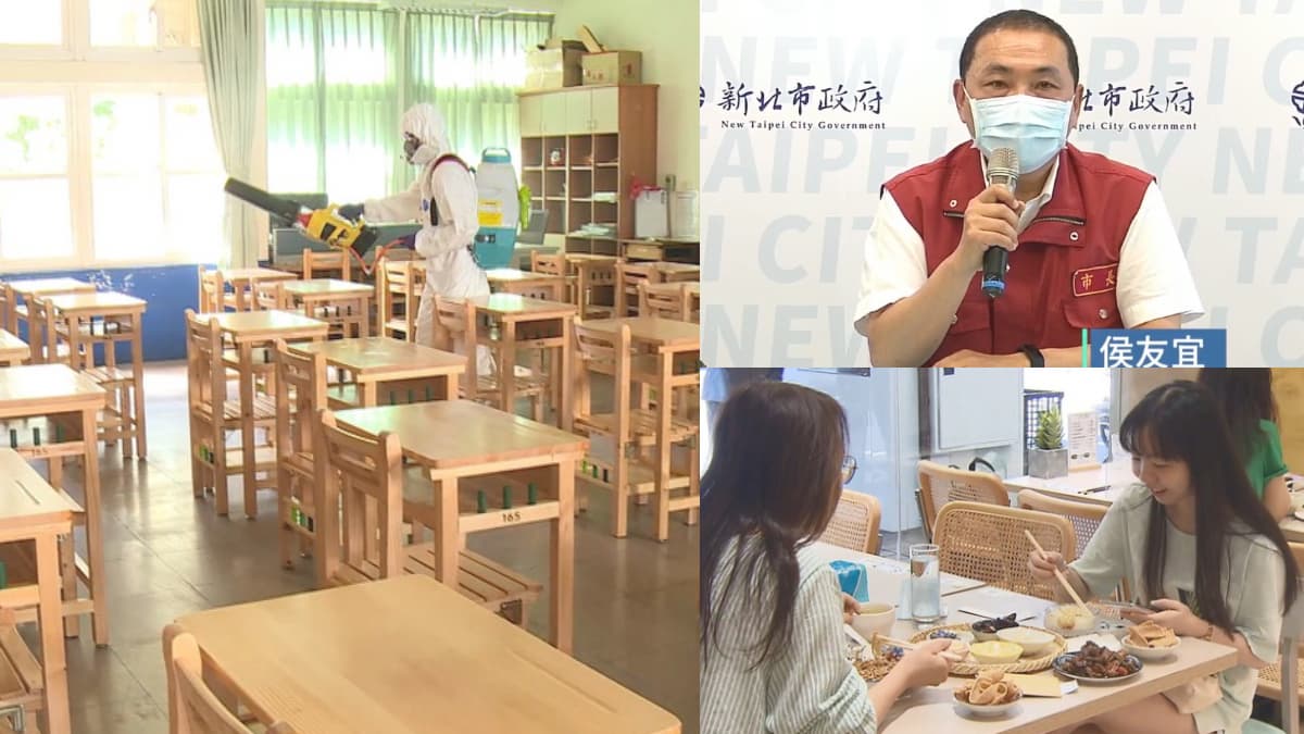 新北「明起禁內用」到9/15!幼兒園Delta群聚指引一次看,有這「5症狀」勿上班上課