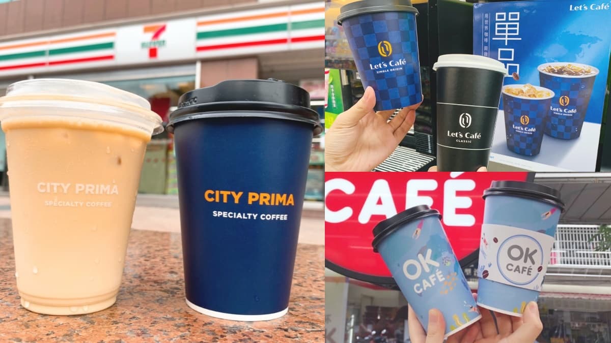 小七咖啡「買一送一」了!4超商補班優惠:7-11連3天買一送一、OK咖啡買二送二