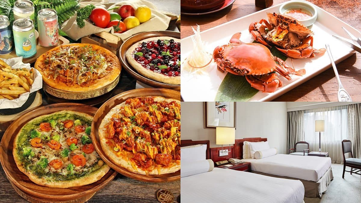 加1元多住1晚!4家飯店吃住好康,吃大餐送免費住1晚、爽嗑吃到飽或整桌秋蟹