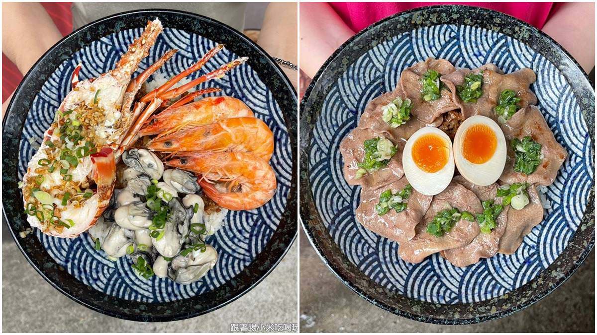 被滷肉飯耽誤的麵線店!超狂「龍蝦滷肉飯」吃得到3種海味,肉控必點牛舌飯