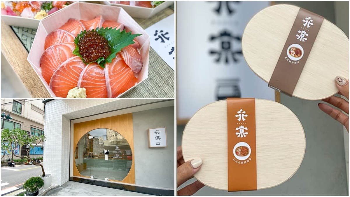 【新開店】偽出國!台南「日式便當店」有濃濃京都風,先嗑厚切鮭魚親子丼
