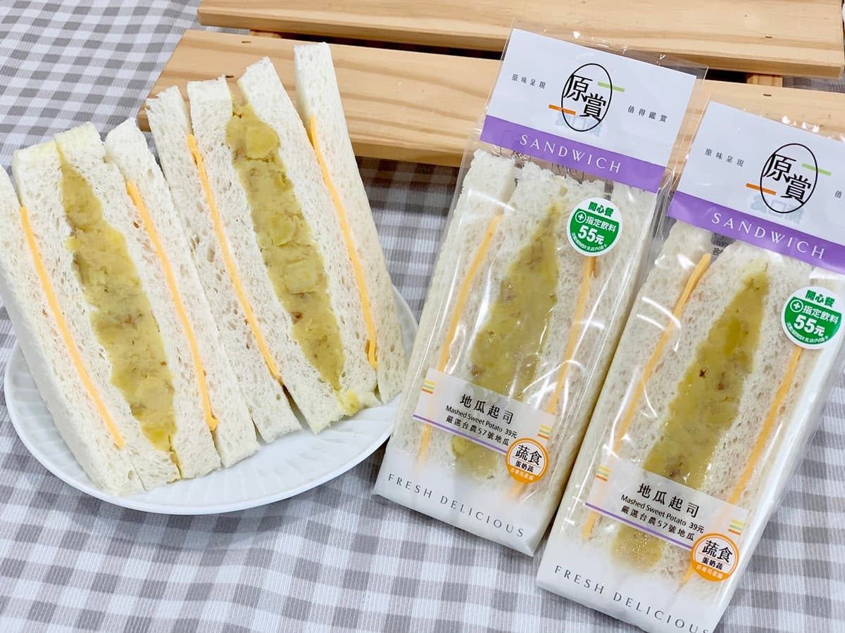 糖葫蘆、甘草芭樂超商就能買!7-11推5大話題新品,「爆餡地瓜」還享咖啡半價 糖葫蘆、甘草芭樂超商就能買!7-11推5大話題新品,「爆餡地瓜」還享咖啡半價