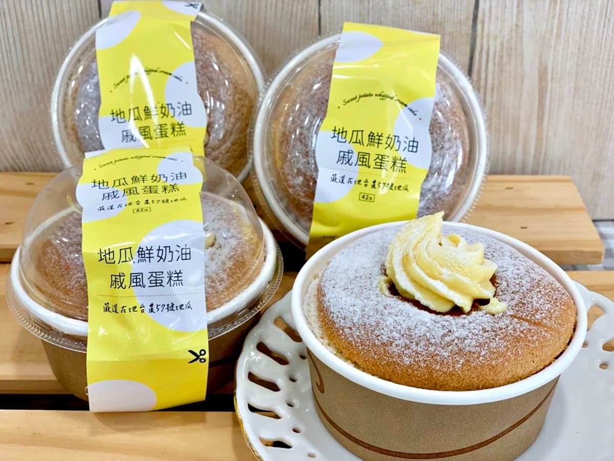 糖葫蘆、甘草芭樂超商就能買!7-11推5大話題新品,「爆餡地瓜」還享咖啡半價 糖葫蘆、甘草芭樂超商就能買!7-11推5大話題新品,「爆餡地瓜」還享咖啡半價