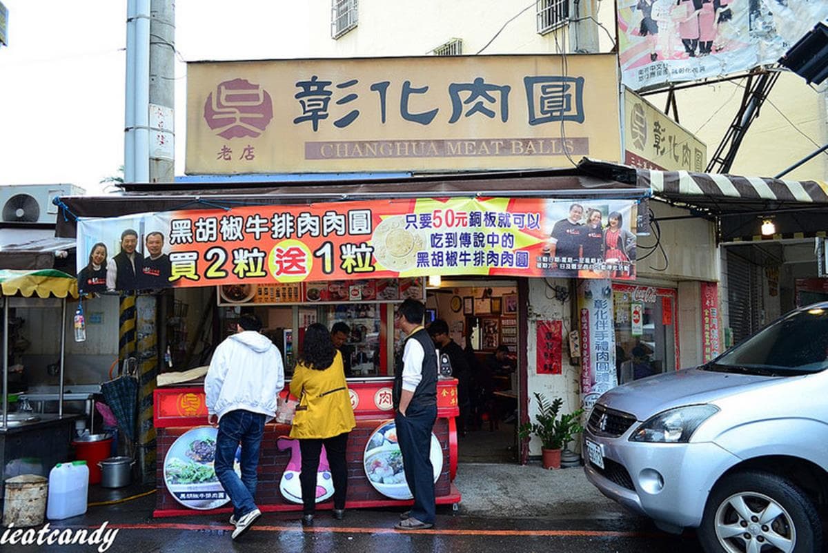 超有哏!彰化「肉圓包牛排」淋黑胡椒醬像在吃西餐,再搭祕方辣醬最對味 超有哏!彰化「肉圓包牛排」淋黑胡椒醬像在吃西餐,再搭祕方辣醬最對味