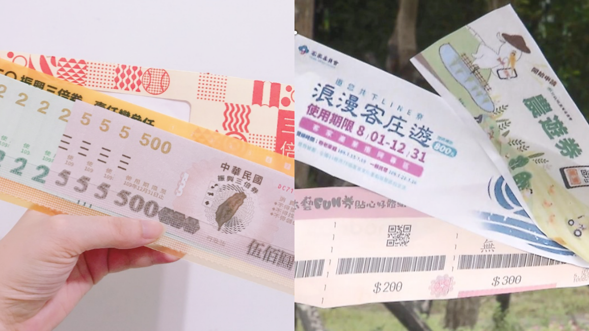 「客庄券2.0」搶先出爐!9/22開放登記,面額500元、總計40萬份