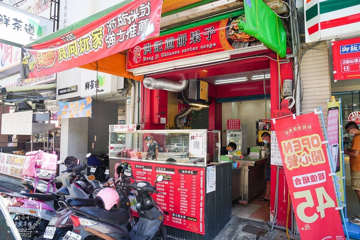 道地天津小吃!高雄巨大「煎餅果子」酥香唰嘴,重口味先嗑三杯雞、蜜汁叉燒 道地天津小吃!高雄巨大「煎餅果子」酥香唰嘴,重口味先嗑三杯雞、蜜汁叉燒
