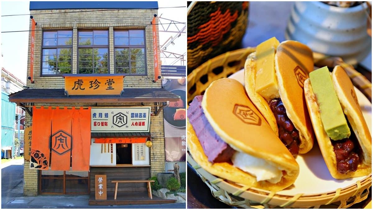 水水最愛散步美食!雲林日系甜點店必吃「現作銅鑼燒」,打卡70年老宅超有FU