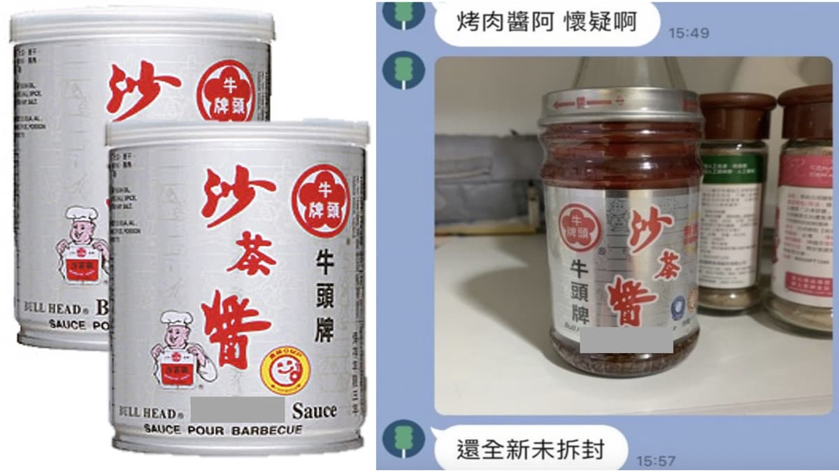 沙茶醬能當中秋烤肉醬?!網秒解惑「看英文」, 再推百種沙茶涮醬吃法