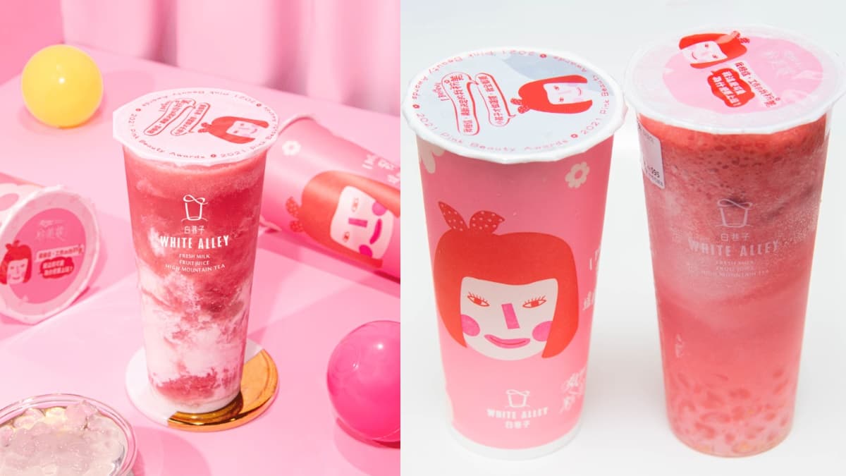 食尚APP「手搖飲免費喝1個月」!白巷子最新粉嫩飲「夠樂莓」+QQ白玉晶球必點(得獎名單已公布)