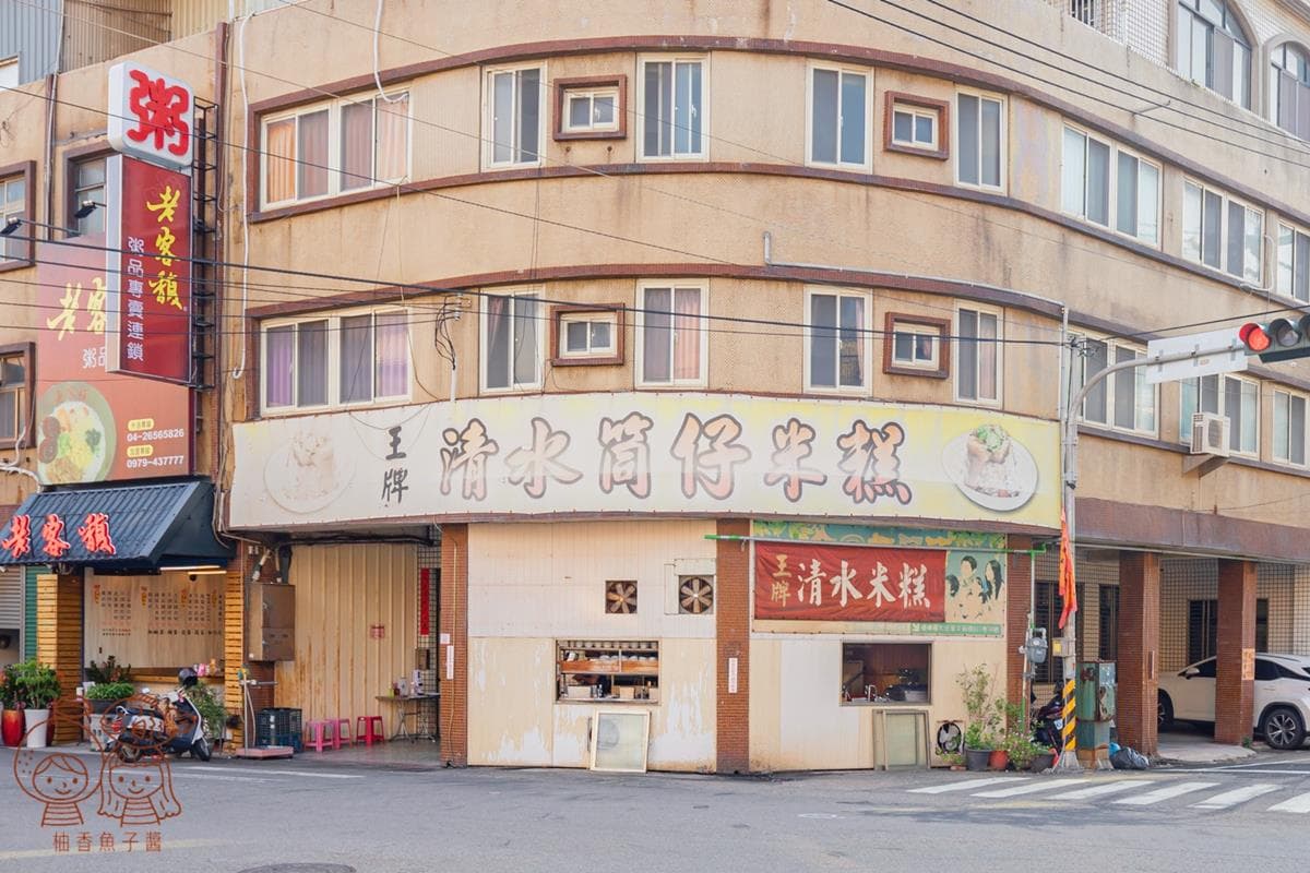 超有哏!台中人氣筒仔米糕吃得到「天使光環」,Q彈入味大腸頭也必點 超有哏!台中人氣筒仔米糕吃得到「天使光環」,Q彈入味大腸頭也必點