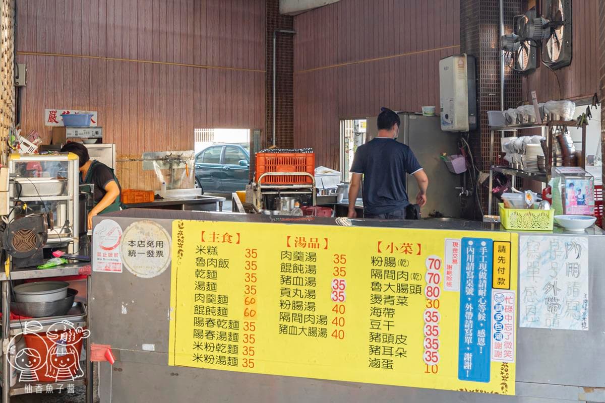 超有哏!台中人氣筒仔米糕吃得到「天使光環」,Q彈入味大腸頭也必點 超有哏!台中人氣筒仔米糕吃得到「天使光環」,Q彈入味大腸頭也必點