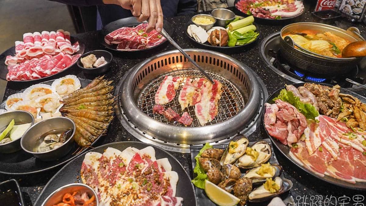 中秋烤肉免備料!全台23家高CP值燒烤吃到飽:199元火烤兩吃、999元嗑A5和牛 中秋烤肉免備料!全台23家高CP值燒烤吃到飽:199元火烤兩吃、999元嗑A5和牛