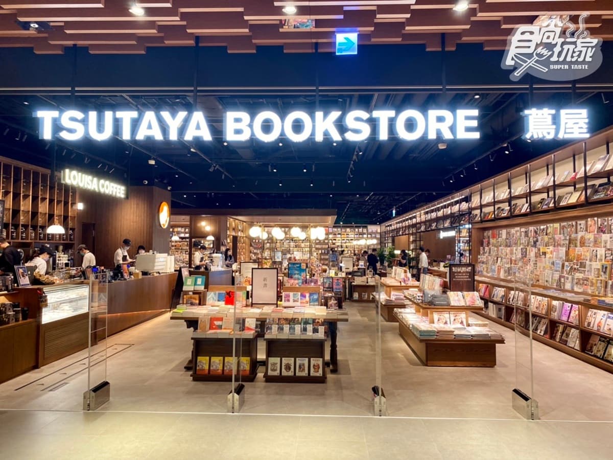 TSUTAYA BOOKSTORE松山店