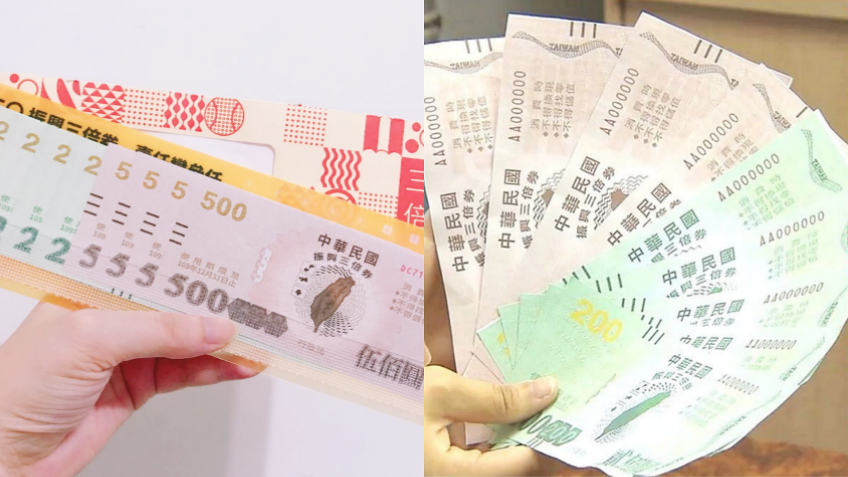 不能買體育用品!「動滋券2.0」9/22開放登記,領券+使用方式一次看
