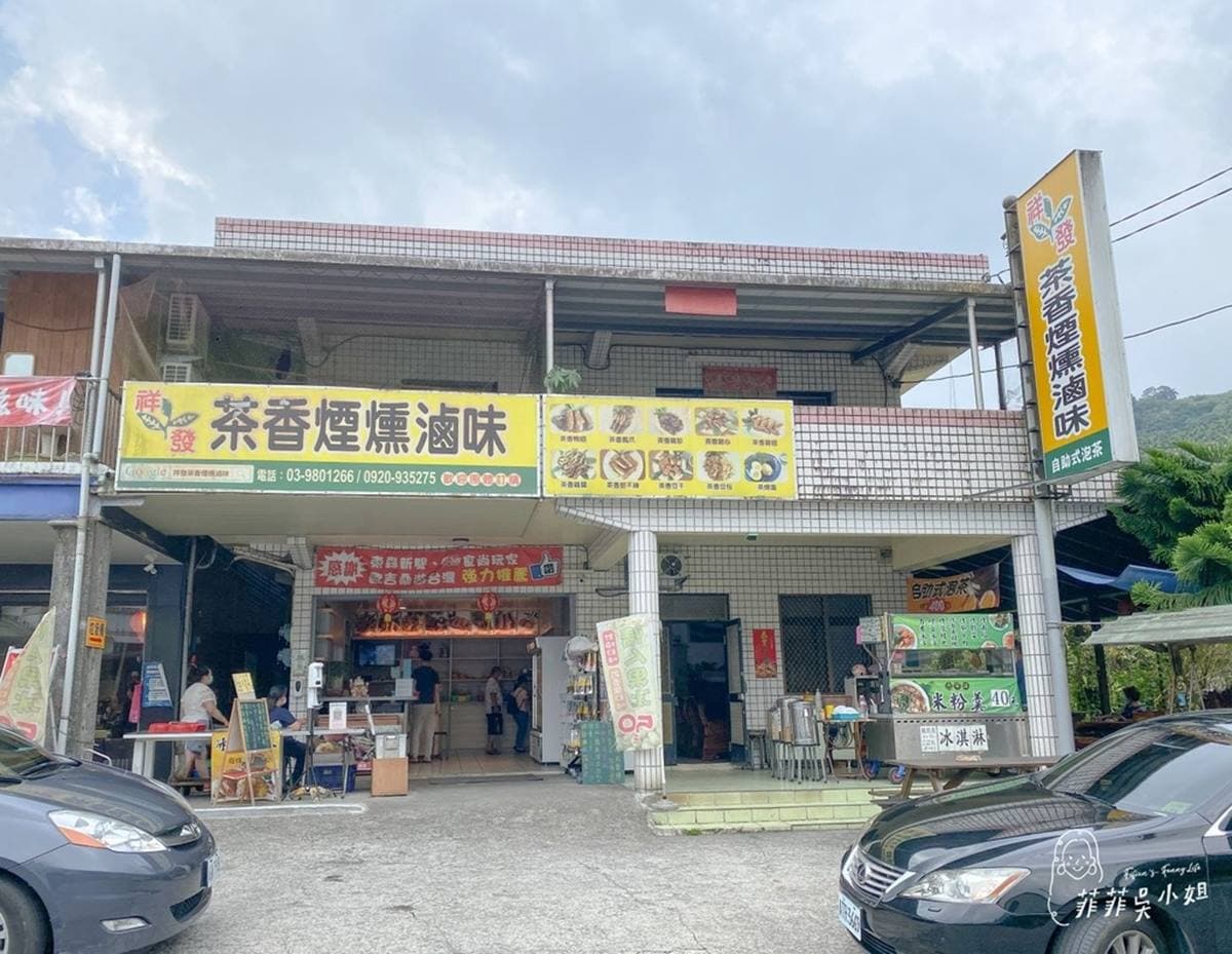 下酒菜首選!宜蘭限量「煙燻滷味」微辣超唰嘴,先搶骨肉分離嫩雞翅 下酒菜首選!宜蘭限量「煙燻滷味」微辣超唰嘴,先搶骨肉分離嫩雞翅