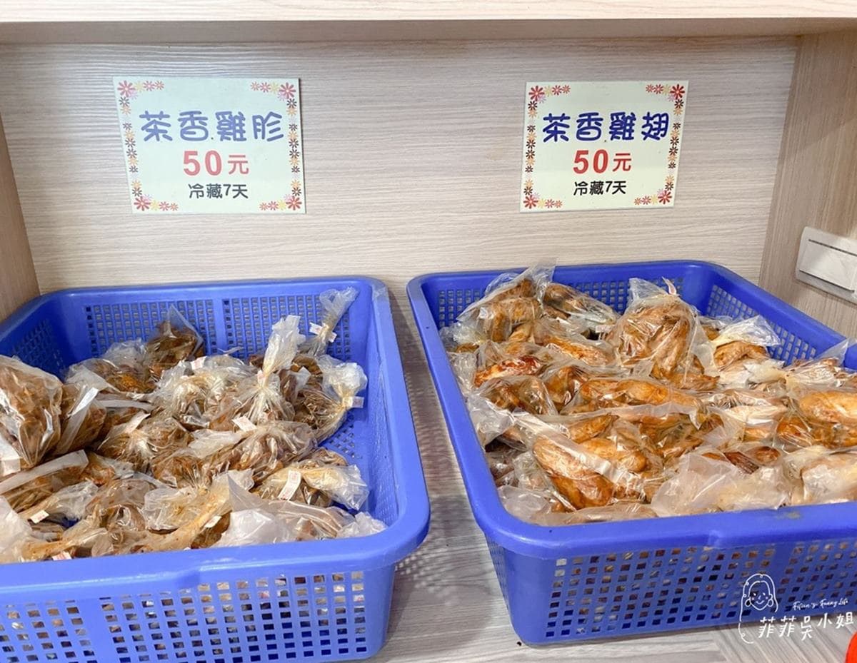 下酒菜首選!宜蘭限量「煙燻滷味」微辣超唰嘴,先搶骨肉分離嫩雞翅 下酒菜首選!宜蘭限量「煙燻滷味」微辣超唰嘴,先搶骨肉分離嫩雞翅