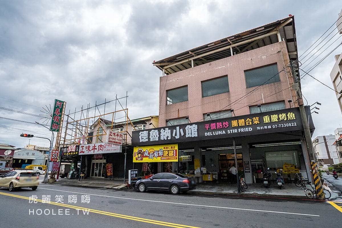 海鮮控快收!高雄人氣熱炒必點「爆料蛤蜊鍋」,嗜辣首推香麻「重慶烤魚」 海鮮控快收!高雄人氣熱炒必點「爆料蛤蜊鍋」,嗜辣首推香麻「重慶烤魚」