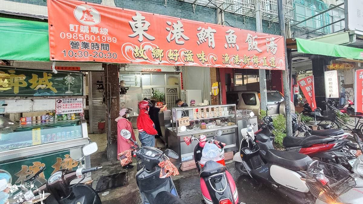 晚來買不到!高雄隱藏版「東港鮪魚飯」只要40元,滿料粄條吃得到5種海味 晚來買不到!高雄隱藏版「東港鮪魚飯」只要40元,滿料粄條吃得到5種海味