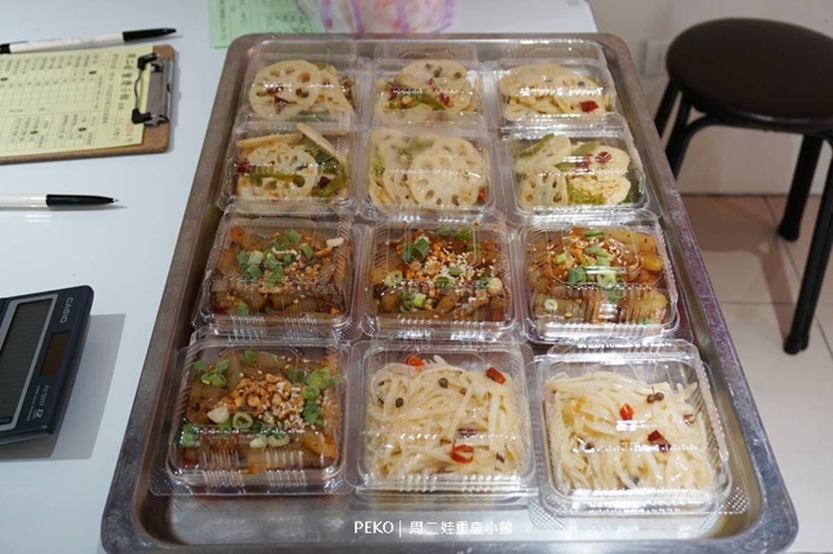 重慶人開的!板橋「道地酸辣粉」吃得到正宗酸豆口味,紅薯粉口感Q彈有嚼勁 重慶人開的!板橋「道地酸辣粉」吃得到正宗酸豆口味,紅薯粉口感Q彈有嚼勁