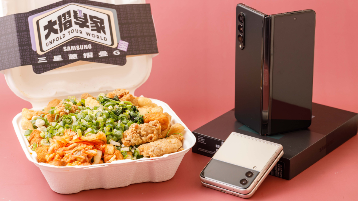 三星摺疊機結合師園鹹酥雞,邀你一起來當「摺」學家