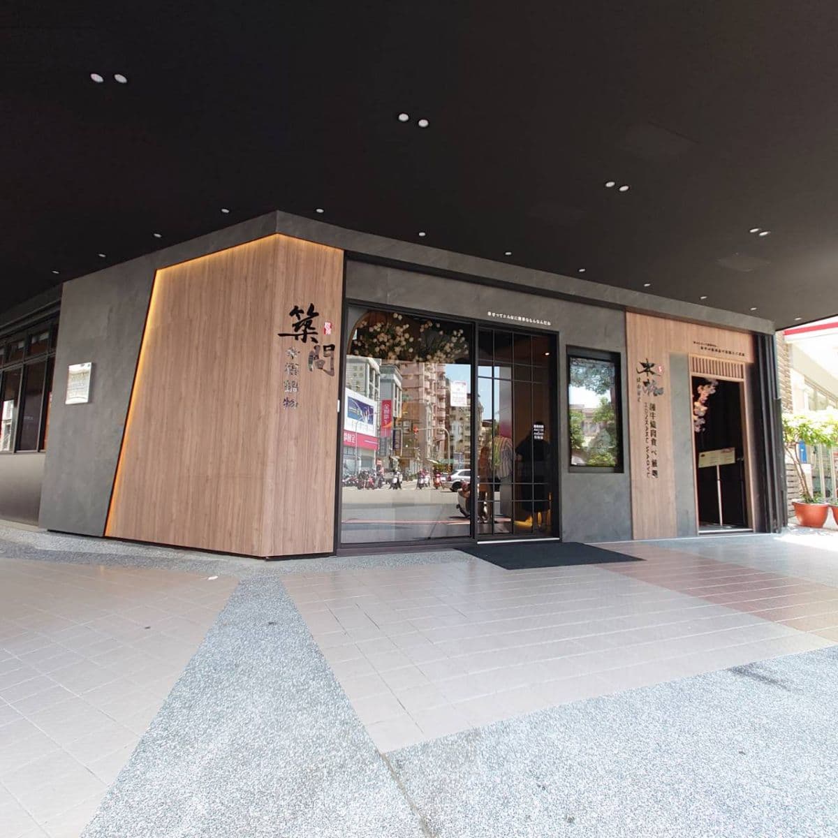 拿五倍券爽吃美食!王品集團送現金500元,築間餐飲送價值14000元優惠護照 拿五倍券爽吃美食!王品集團送現金500元,築間餐飲送價值14000元優惠護照