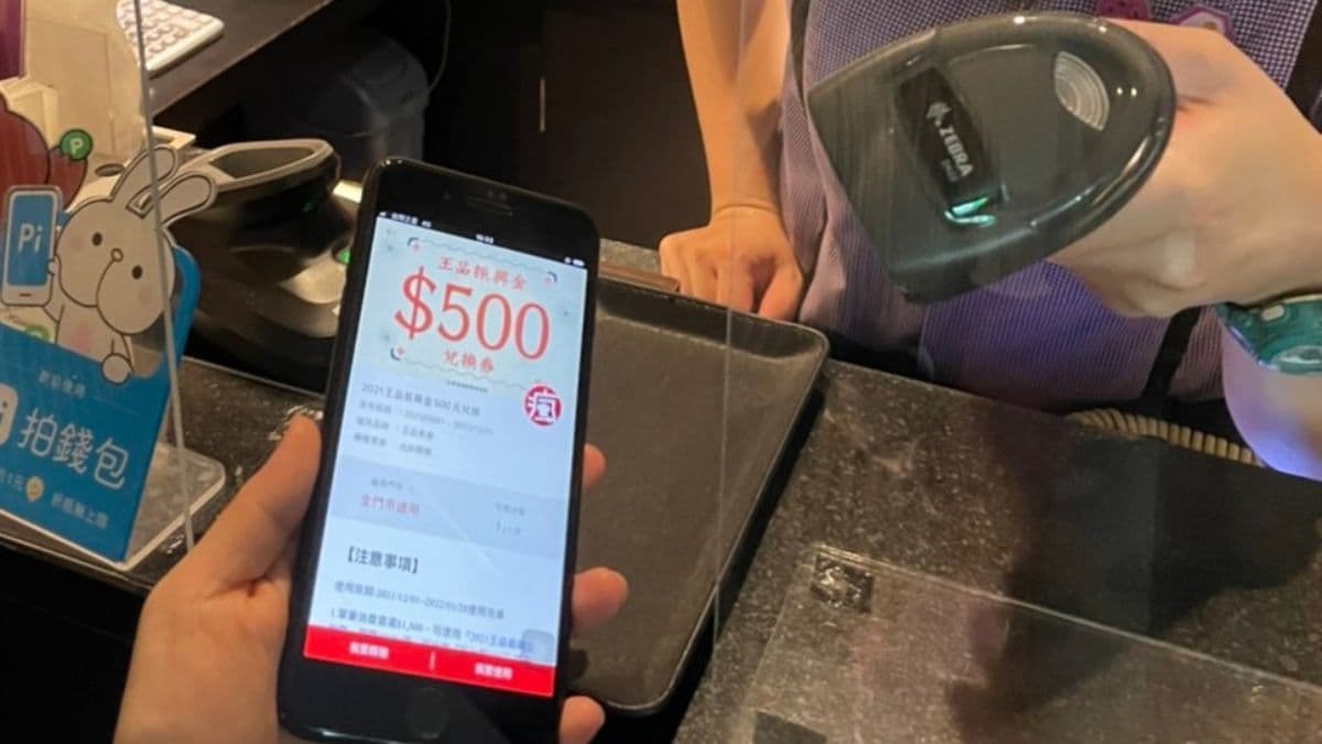 拿五倍券爽吃美食!王品集團送現金500元,築間餐飲送價值14000元優惠護照 拿五倍券爽吃美食!王品集團送現金500元,築間餐飲送價值14000元優惠護照