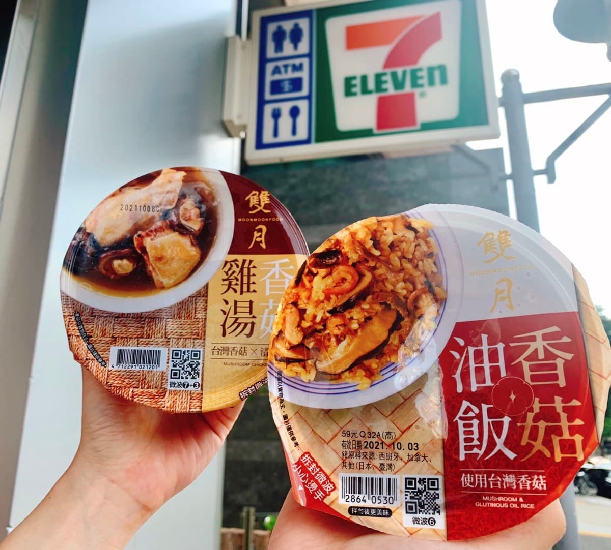「晶華牛肉麵」超商就能買!7-11聯名推11款星級料理,雙月香菇雞湯先暖胃 「晶華牛肉麵」超商就能買!7-11聯名推11款星級料理,雙月香菇雞湯先暖胃
